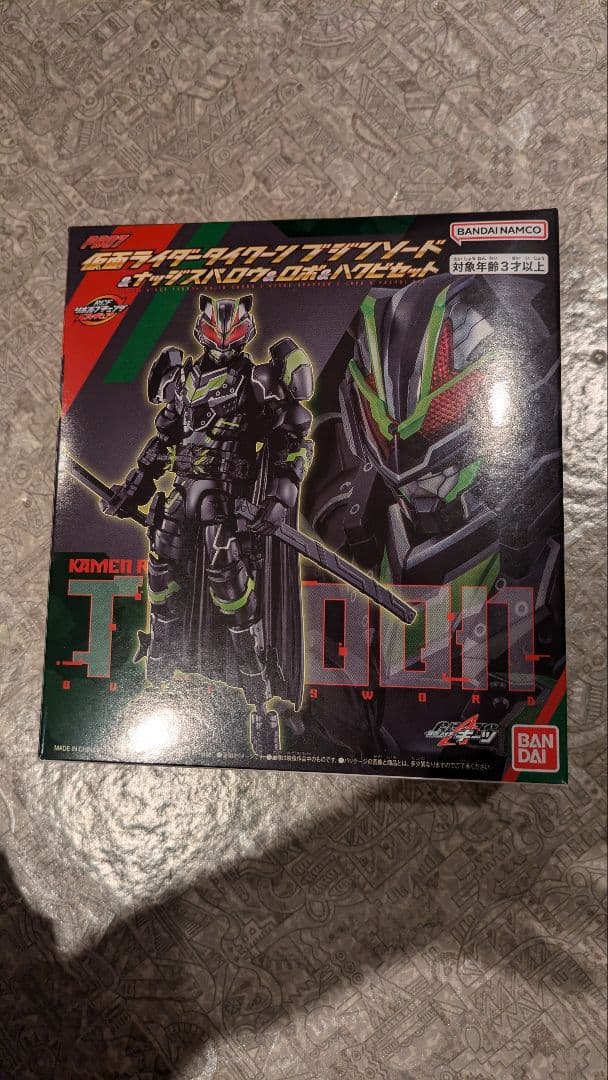 DX ライダーカプセム ノイズ バージョン 仮面ライダー ゼッツ ノクスナイト