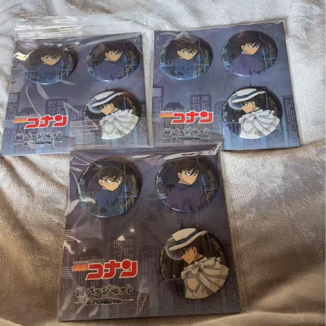 名探偵コナン　トムス　月下の対面　工藤新一　怪盗キッド　コナン　缶バッジ3セット TVシリーズ特別編集版『名探偵コナン vs. 怪盗キッド』よりコナン＆新