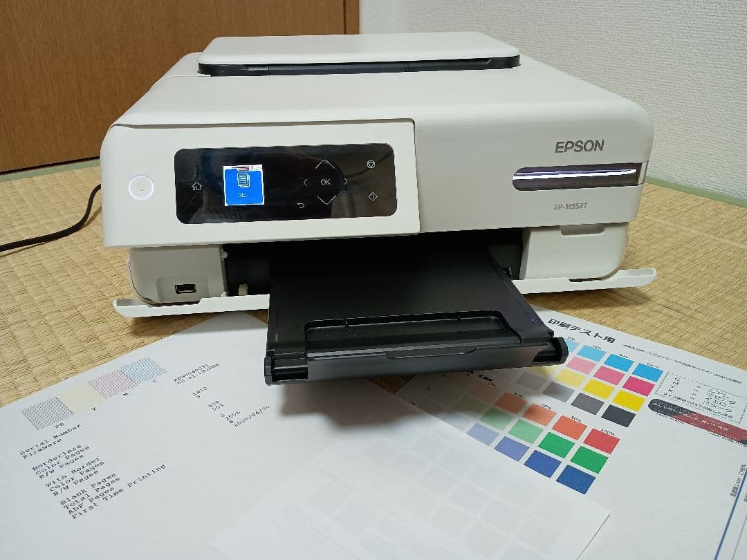 [111]【動作良好・約2500枚】エプソン　エコタンクEP-M552T EP-M552T A4カラーインクジェット複合機 エコタンク搭載モデル