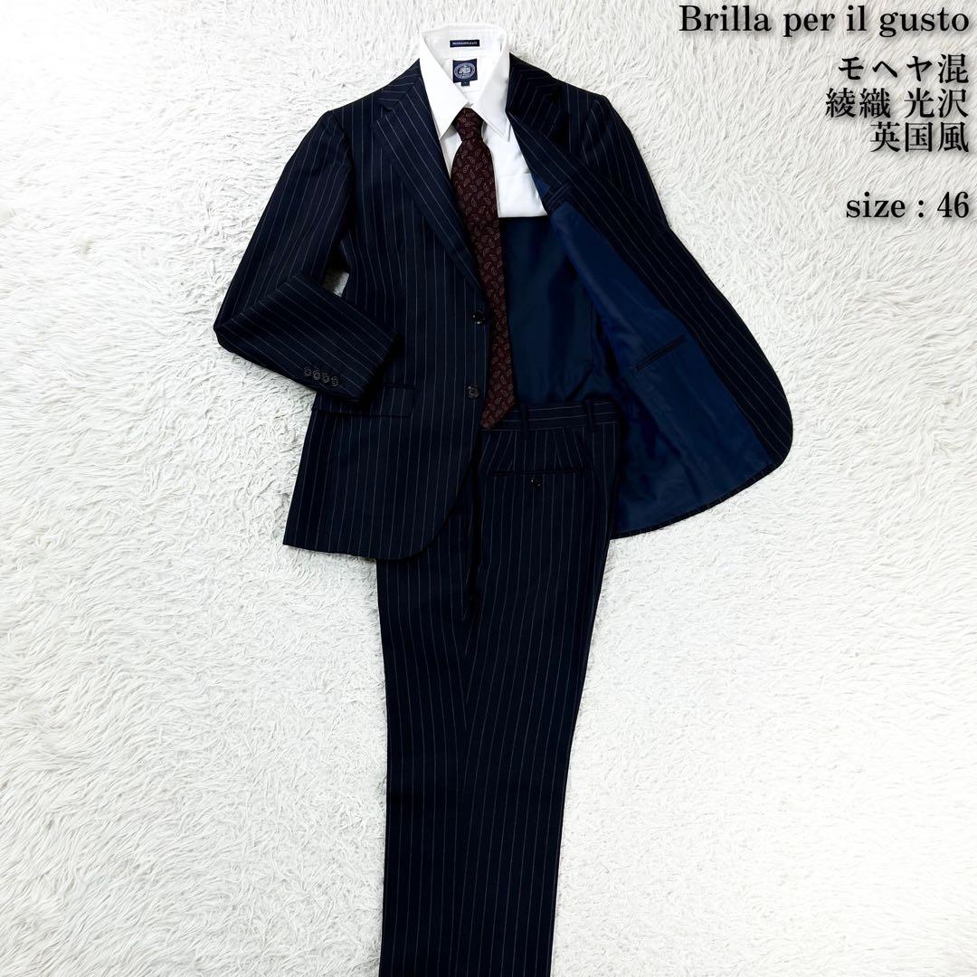プラダスーツセットアップ46 紺色モヘヤ混生地