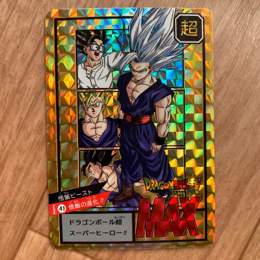 非売品 ドラゴンボール超 カードダス プリズム 海外製 シールタイプ 16