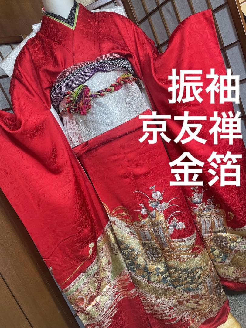 振袖６点セット京友禅金箔仕上げ 2026-27年 高島屋振袖コレクション 03 Collection 高島屋オリジナル京