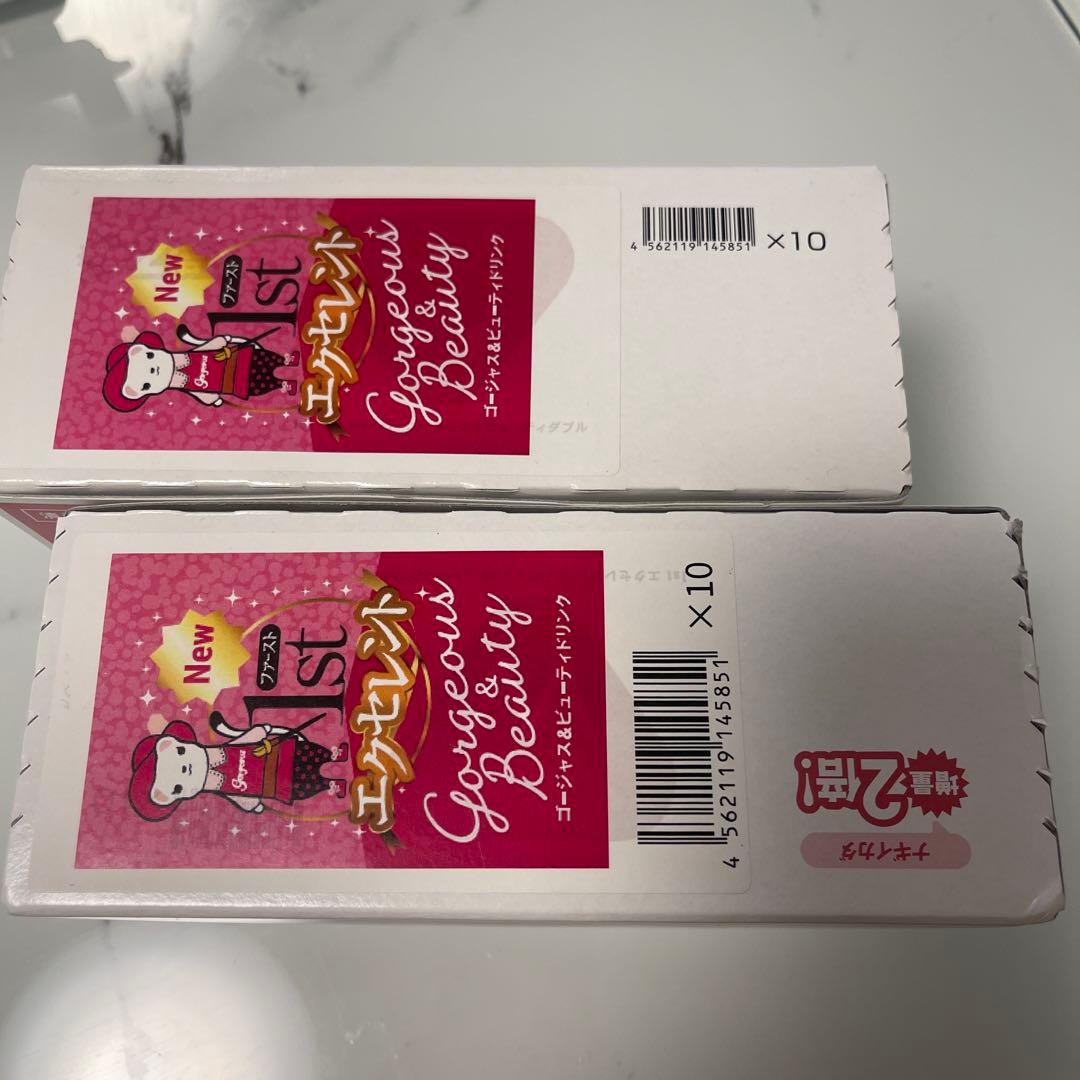 エクセレント　NEW ゴージャス　20本 ネームペン キャップレス エクセレント シャンパンゴールド ネーム印別