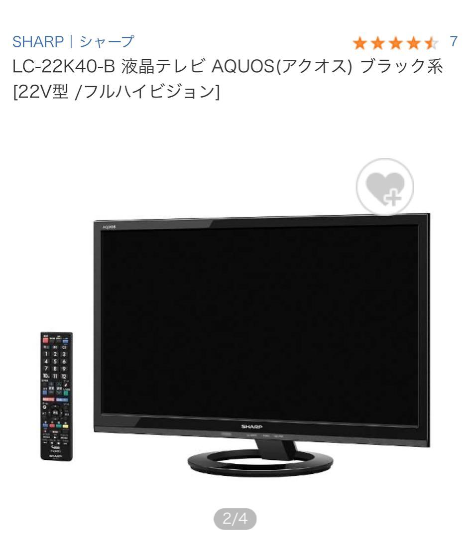 【期間限定価格】 SHARP LC-22K40-B 液晶テレビ 22V型 シャープ AQUOS LC-22K40-B [22インチ ブラック系] 価格比較 - 価格.com