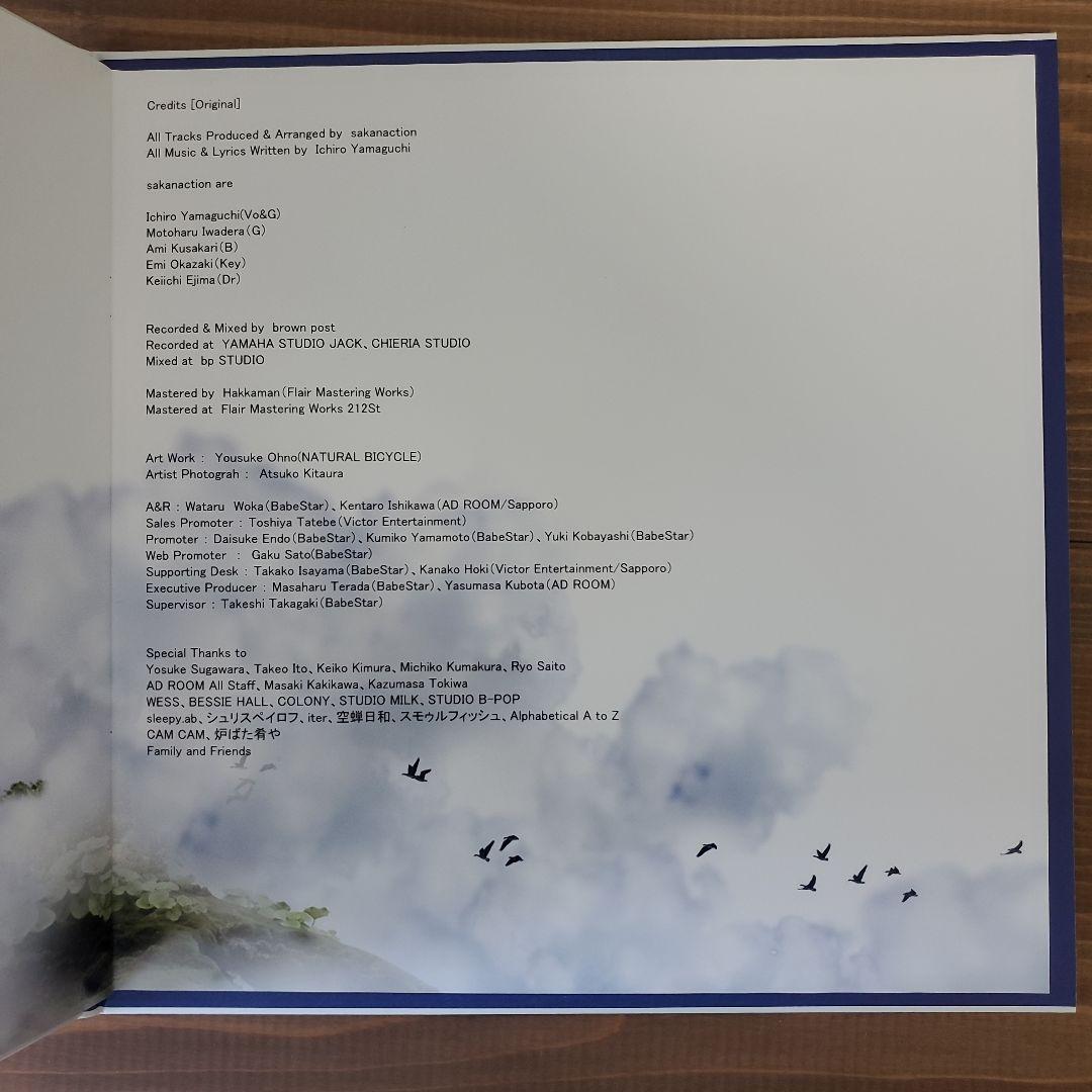 [2015年発売盤] サカナクション -GO TO THE FUTURE-