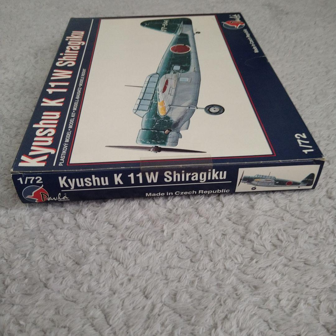 パブラ 九州 白菊 Pavla Kyushu K11W Shiragiku - メルカリ