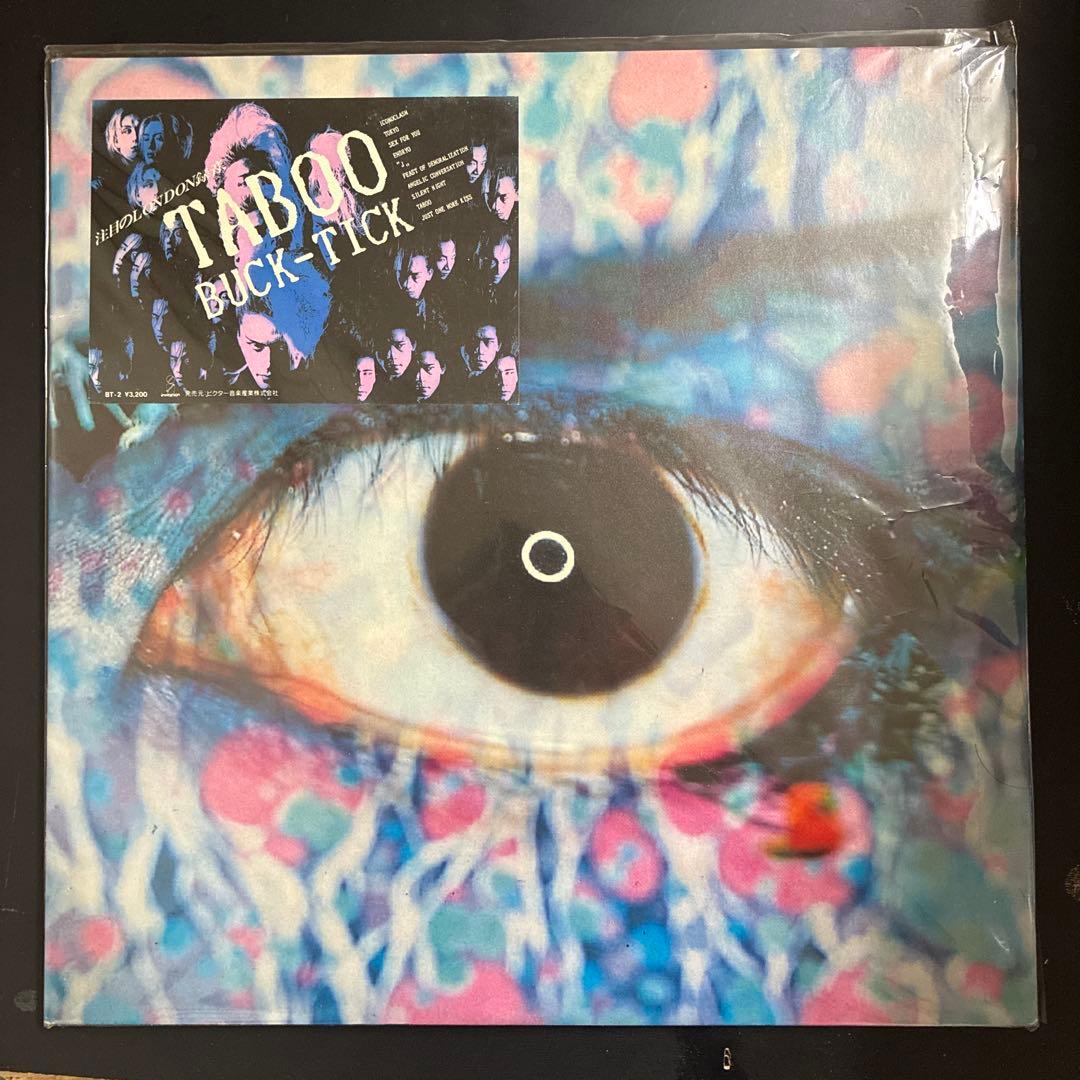 BUCK-TICK TABOO アナログ限定盤ピクチャーレコード付き Buck-Tick – Taboo – Vinyl (LP, Album) + Vinyl (Picture Disc, 12