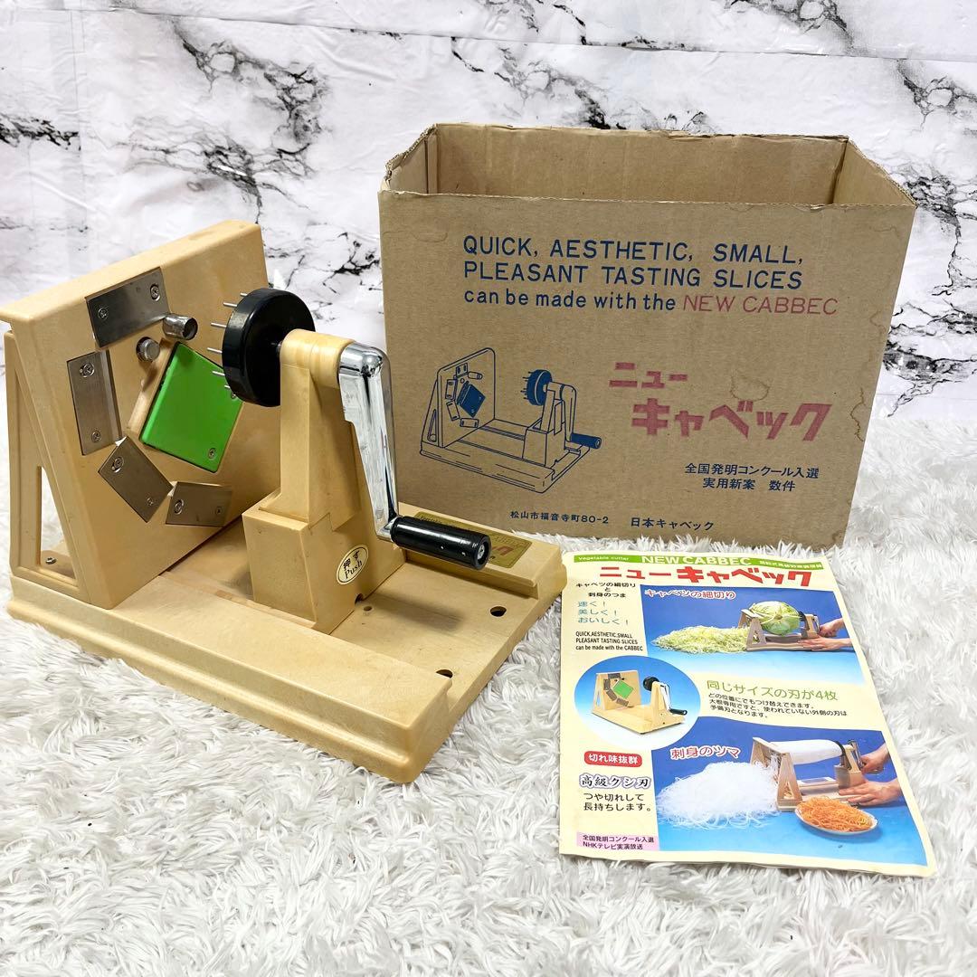 ニューキャベック キャベツスライサー 昭和レトロ 調理器具 ヴィンテージ 日本製 千切り キャベツ キャベックシェフ スライサー ベジタブルカッター