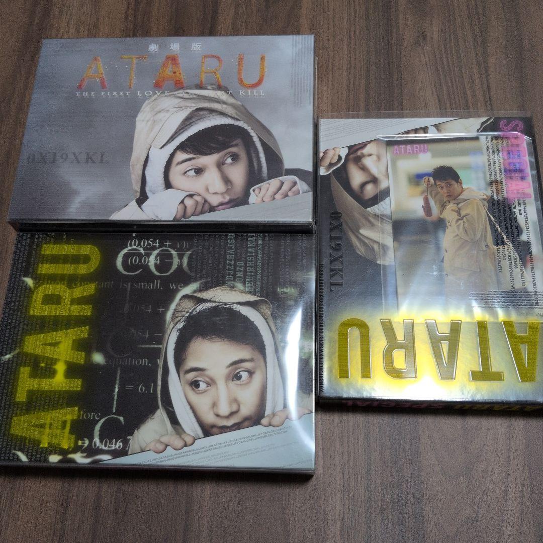 劇場版ATARU THE FIRST LOVE&THE LAST KILL プ… 劇場版ATARU THE FIRST LOVE&THE LAST KILL('… Amazon.co.jp | 劇場版