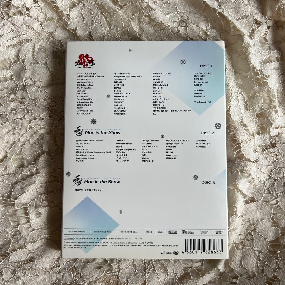 正規品　素顔4( Man盤)