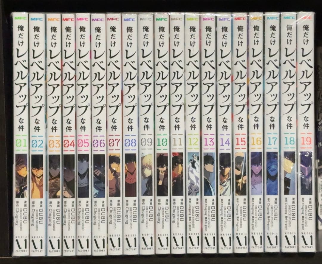 俺だけレベルアップな件　1〜19巻セット 俺だけレベルアップな件 コミック 1-19巻セット (KADOKAWA) |本 | 通販