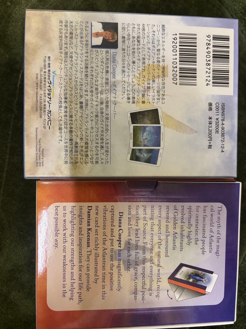 廃盤激レアダイアナクーパー アトランティス ユニコーン オラクル