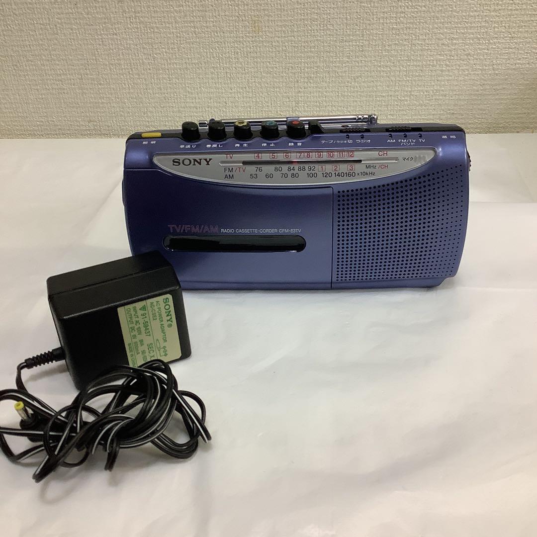 6597⑥SONY 紫色 ラジオ・ラジカセ 東芝 TY-CDS9(P) CDラジカセ ピンク|エディオン公式通販