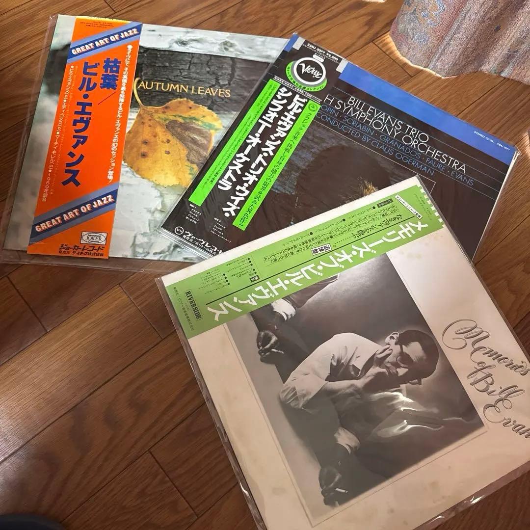 LP12in国内盤ビルエバンスの3枚 写真参照　盤ジャケ帯解説良好 廃盤探訪】ビル・エヴァンス『Easy to Love』旧規格CD