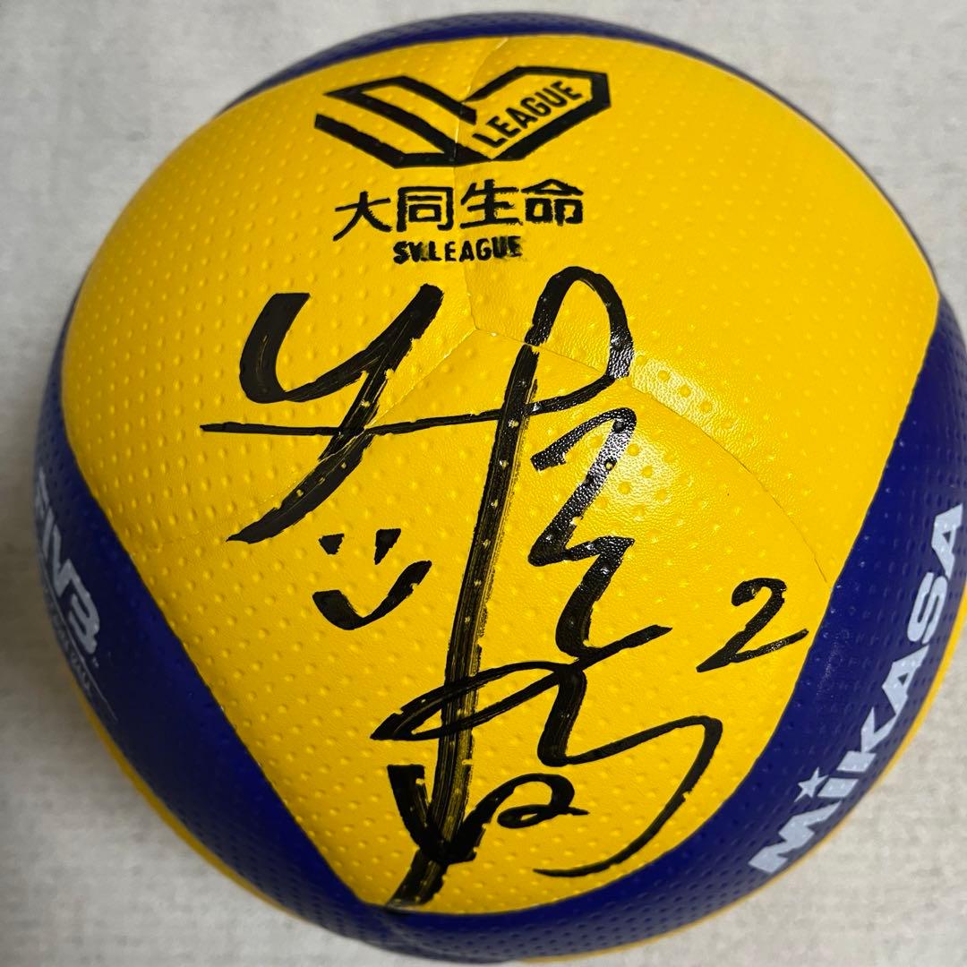 NECレッドロケッツ佐藤淑乃選手直筆サイン入り試合球 - メルカリ