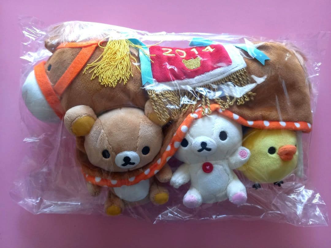 リラックマストア限定 お正月スペシャルぬいぐるみ 2014 - メルカリ