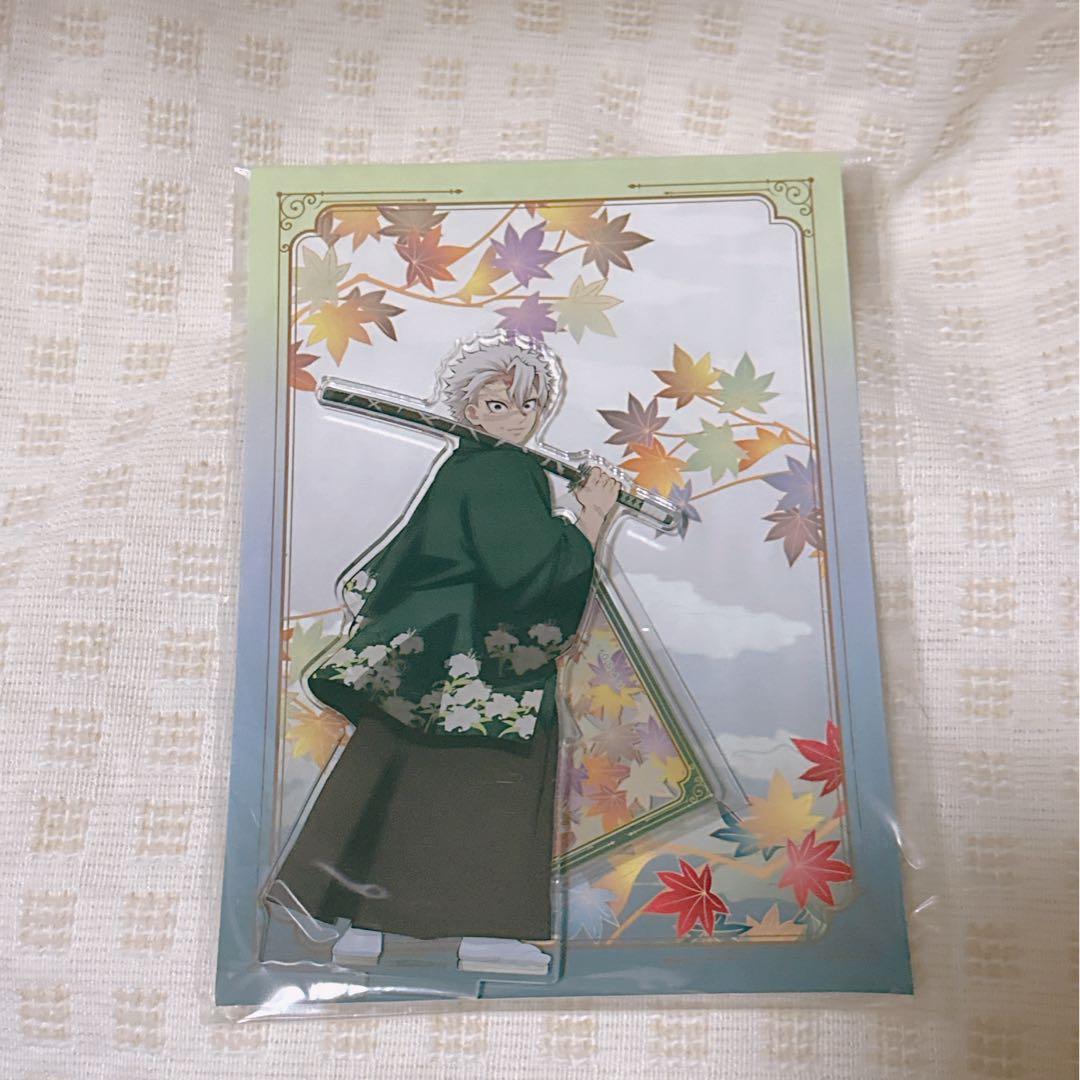 鬼滅の刃　京まふ 2024　アクリルスタンド 不死川実弥 鬼滅の刃 京まふ2024 アクリルスタンド 不死川実弥 伊黒小芭内
