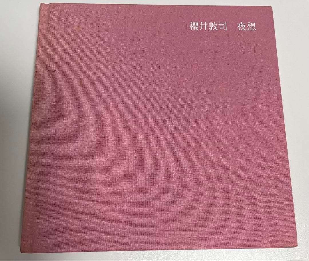 夜想 : 櫻井敦司詞集、DVD付き Amazon.co.jp: 「夜想」櫻井敦司詩集 [DVD付き] : 櫻井 敦司: 本
