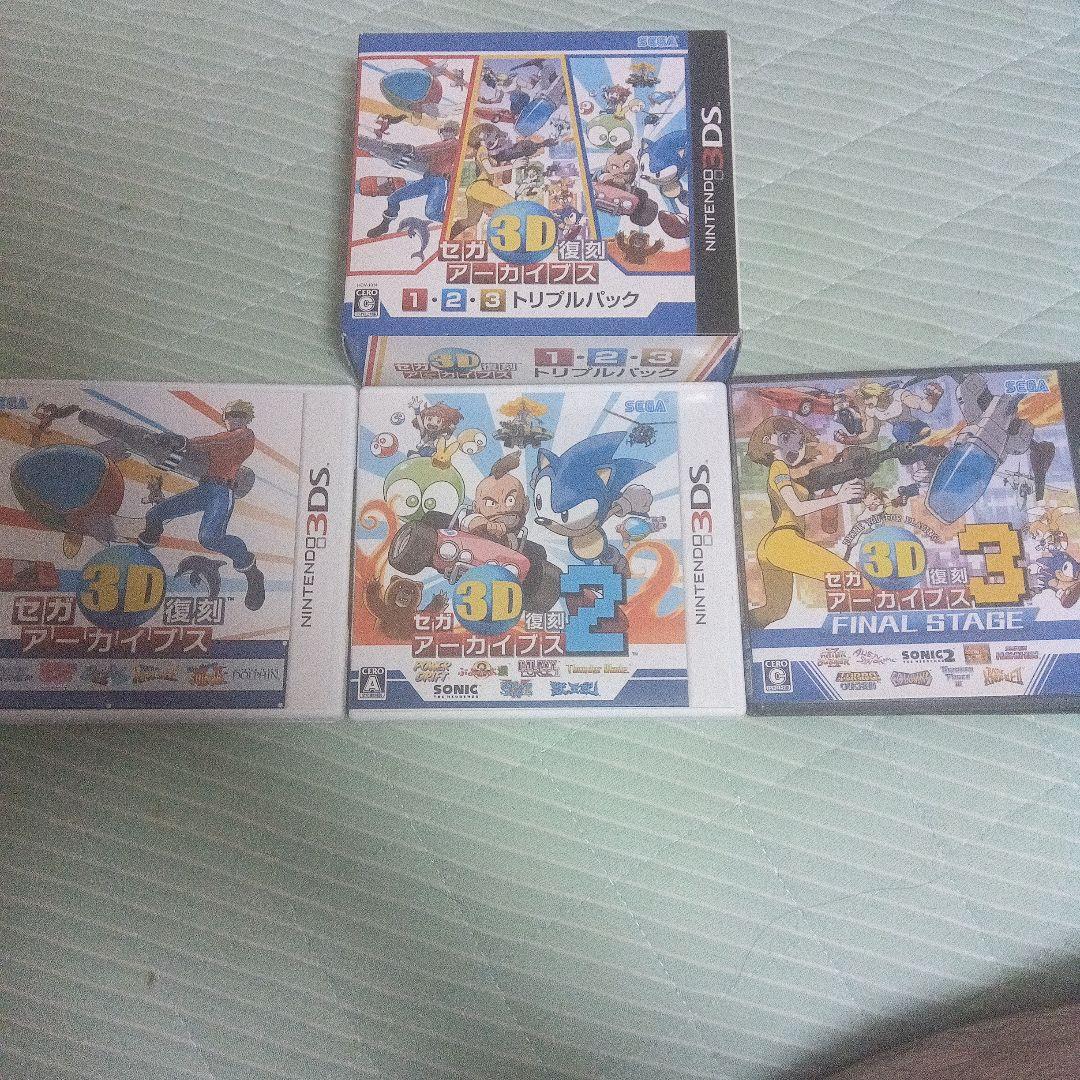 3DS セガ3D復刻アーカイブス 1・2・3 トリプルパック セガ3D復刻アーカイブス1・2・3 トリプルパック｜セガ SEGA