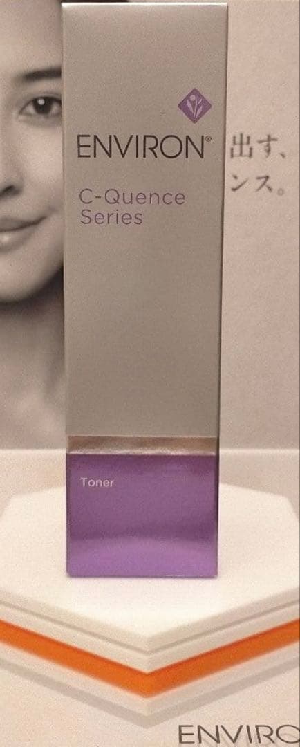 新品未使用】Cクエンストーナー エンビロン - メルカリ