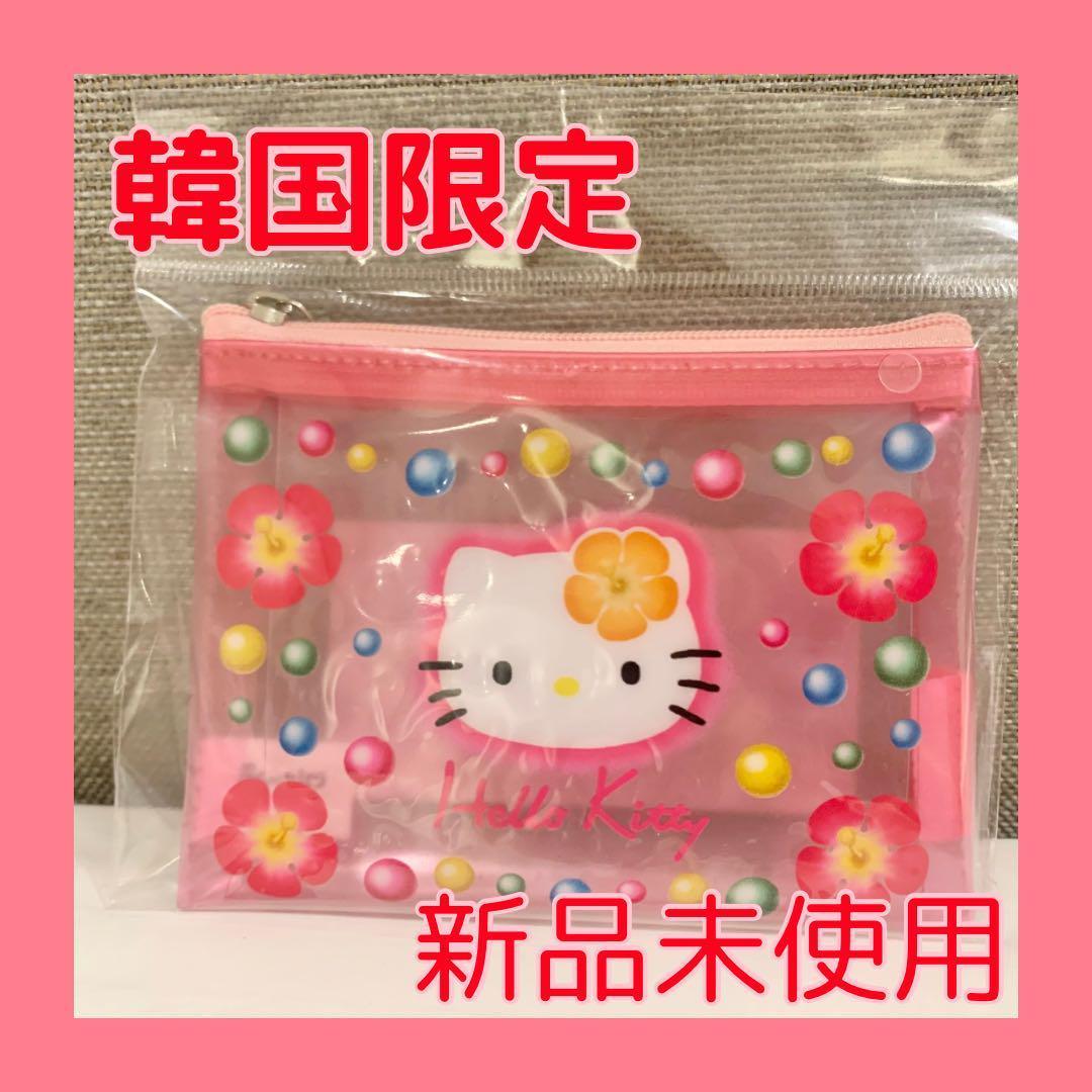 韓国限定】キティちゃん 50周年 クリアポーチ ハイビスカス ハロー