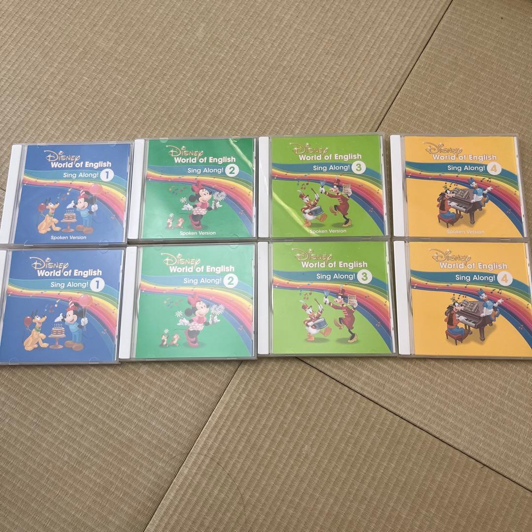 シングアロング　CD8枚セット ディズニー 英語システム Sing Along! シングアロング CD 8枚セット