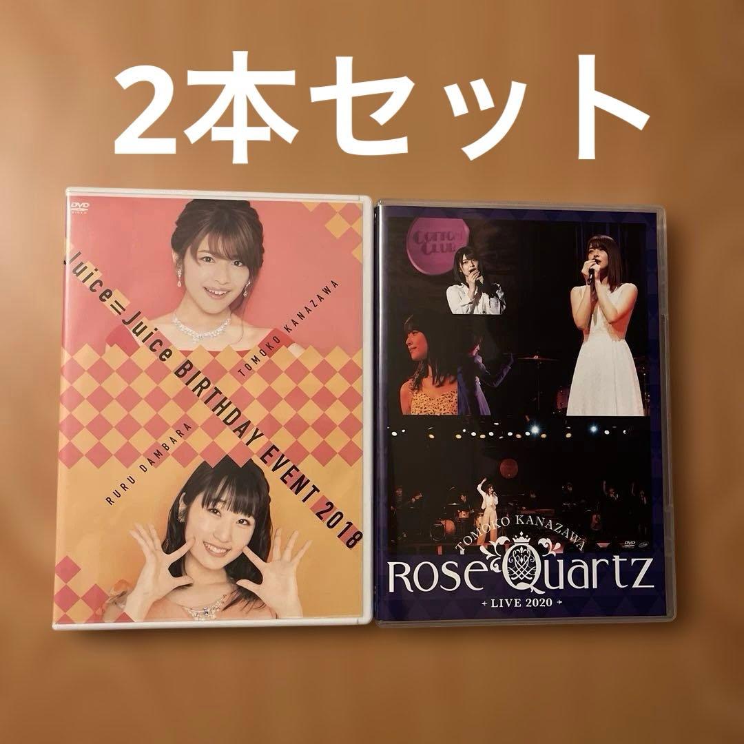 Juice=Juice バースデーイベント 2018 金澤朋子・段原瑠々 🌹 Juice=Juice トリプルA面シングル ｢ プラスティック・ラブ／Familia