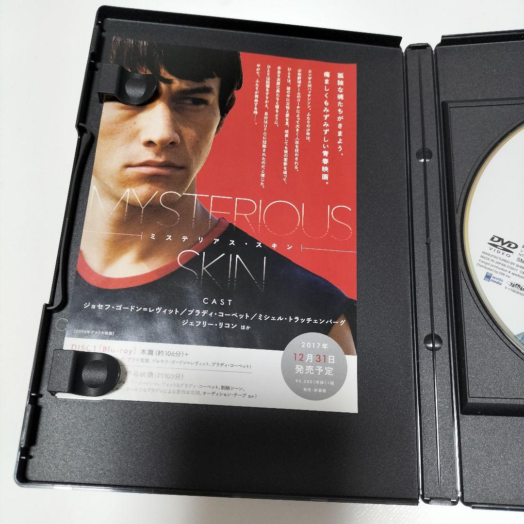 シェイク・ユア・ハート　DVD　中古