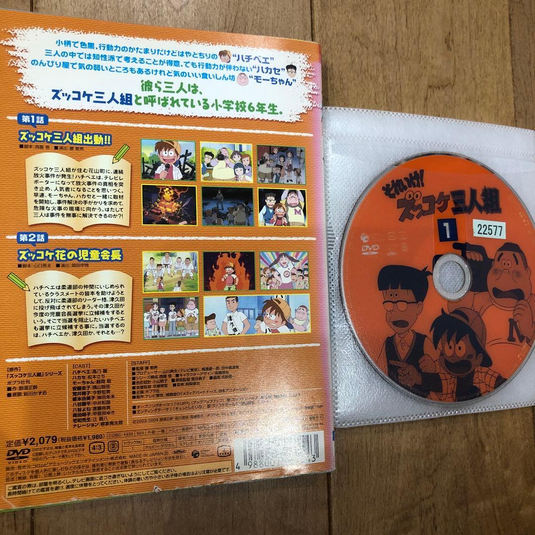 ズッコケ三人組 全7巻セット 完結 DVD アニメ 匿名配送 - メルカリ