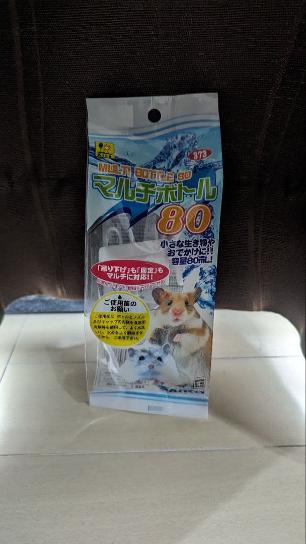 ハムスターケージ ◇新品未開封・給水器付き◇ ハンドメイド - メルカリ