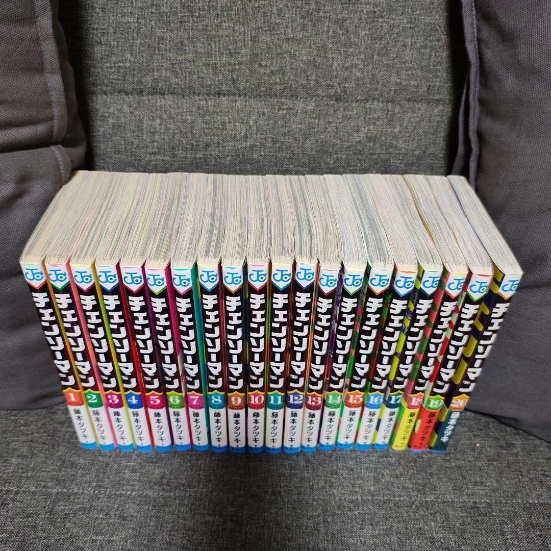 チェンソーマン 最新巻20巻を含む全巻セット - メルカリ