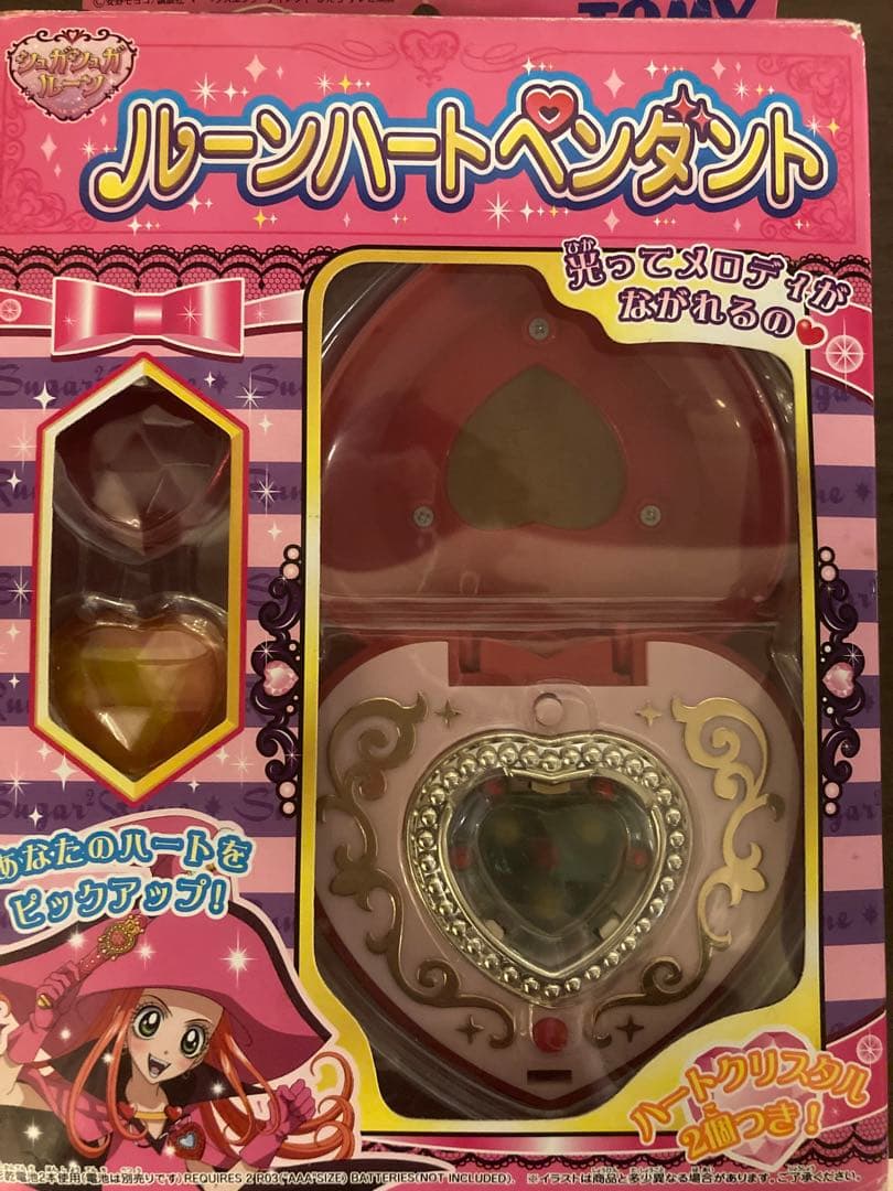 【⭐︎期間限定クリスマスセール⭐︎】ルーンハートペンダント　シュガシュガルーン 2026年最新】ルーンハートペンダントの人気アイテム - メルカリ