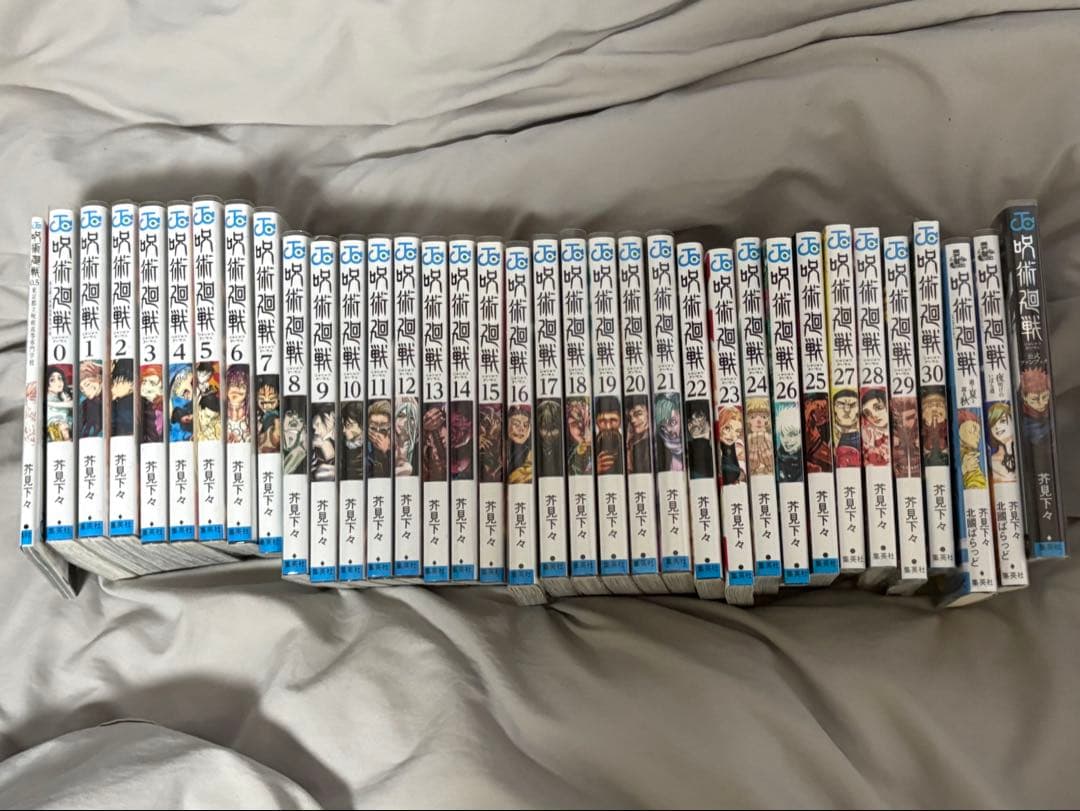 呪術廻戦 全巻セット(0~30巻) 呪術廻戦 全巻セット 通常版（0〜30巻） : 梅田 蔦屋書店 ヤフー店