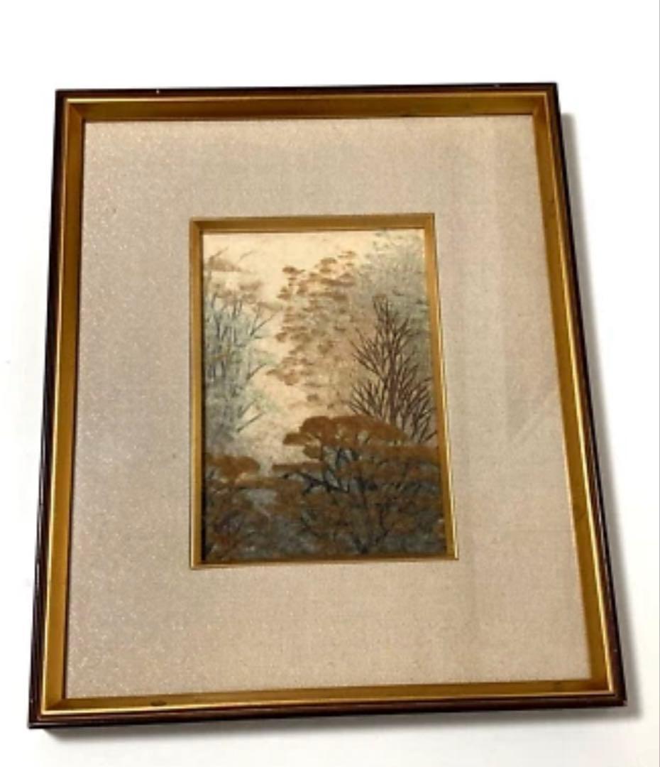 樹」 山内一生 安い 小原和紙工芸 貼り絵作家 額付き アート 絵画 r