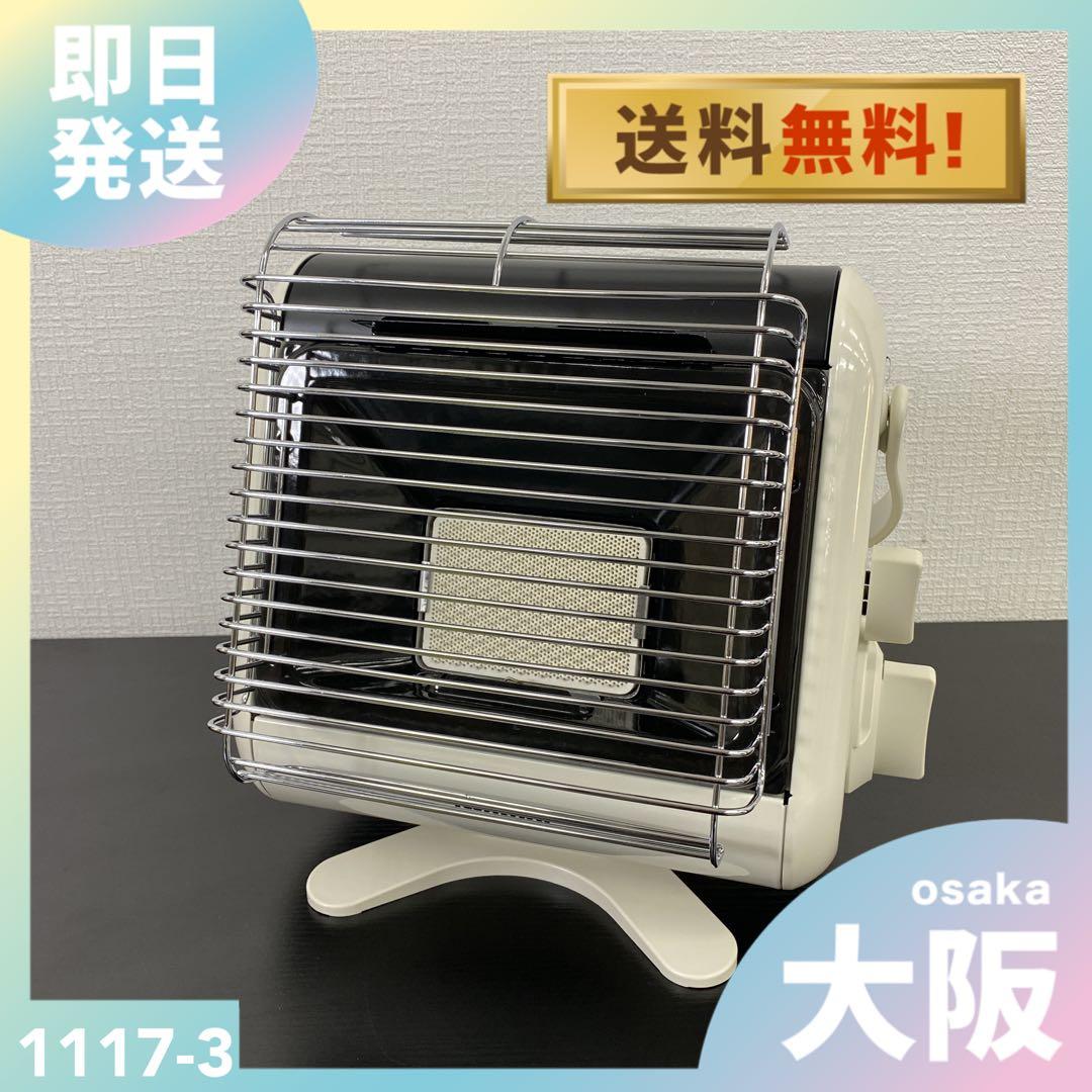 送料込み＊ Iwatani カセットガスストーブ 2021年製＊1117-3 dショッピング |【D】(送料込)Iwatani(イワタニ)/カセットガスストーブ