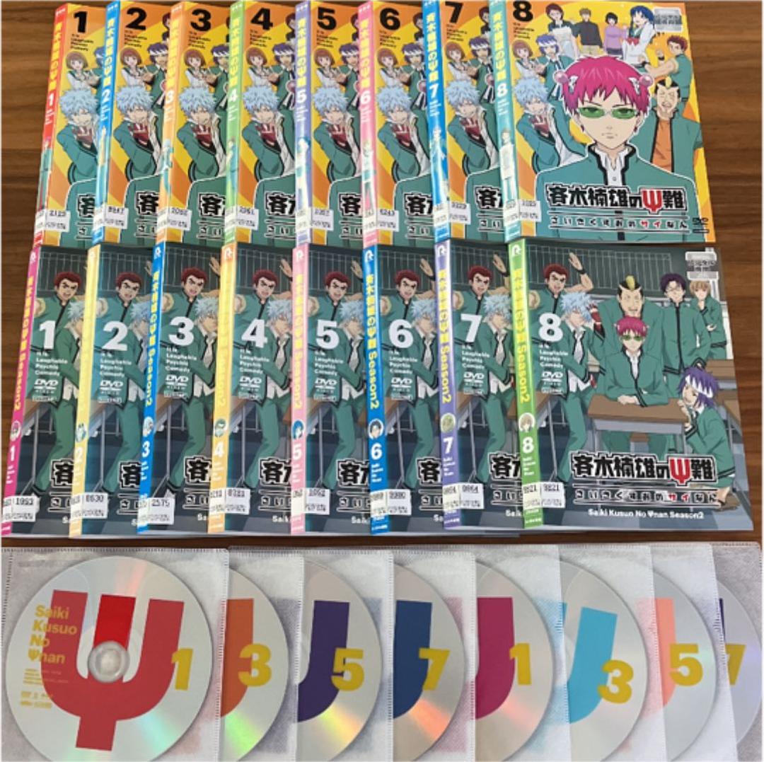 斉木楠雄のΨ難　season1 全8巻 ＋season2 全8巻　DVD 全巻 Amazon.co.jp: 斉木楠雄のΨ難 season1 全8巻 ＋season2 全8巻 DVD 全巻