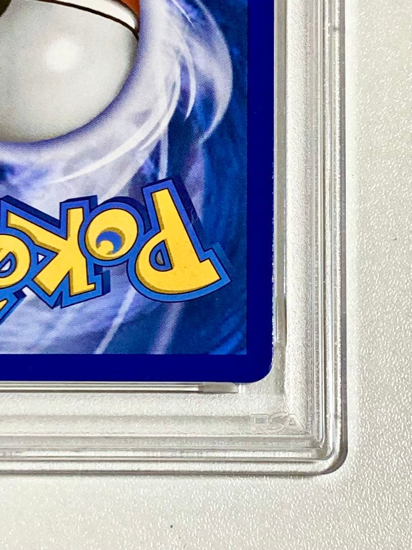 眼鏡エラー 希少】 帽子リーリエSR 英語PSA9 147/149メガネエラー