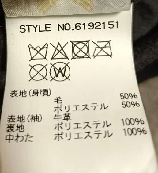 AVIREX スタジャン 6192151 XL - メルカリ