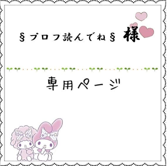 【§プロフ読んでね§】シャコバサボテン　赤羽＋黄羽＋白蓮 　接木 シャコバサボテンの投稿画像 by 蒼空Blueさん｜シャコバサボテンと