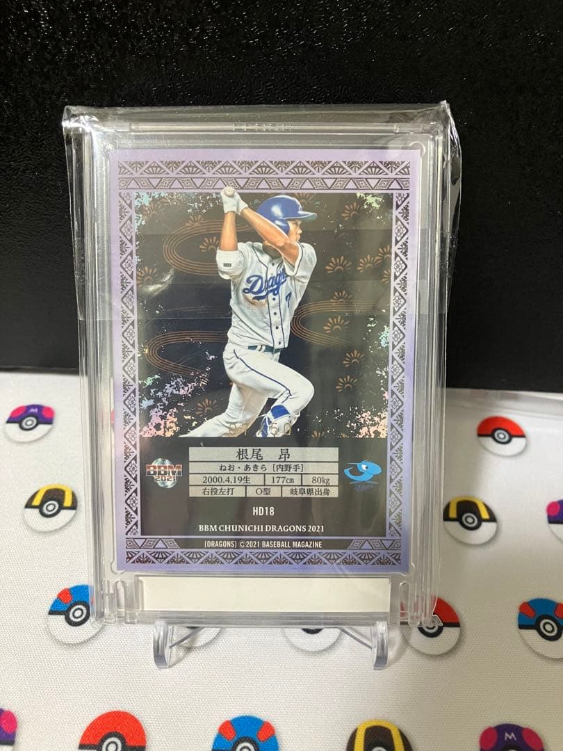 ワンオーナー品】BBM 2021 中日 根尾昂 百花繚乱 07/50 - メルカリ