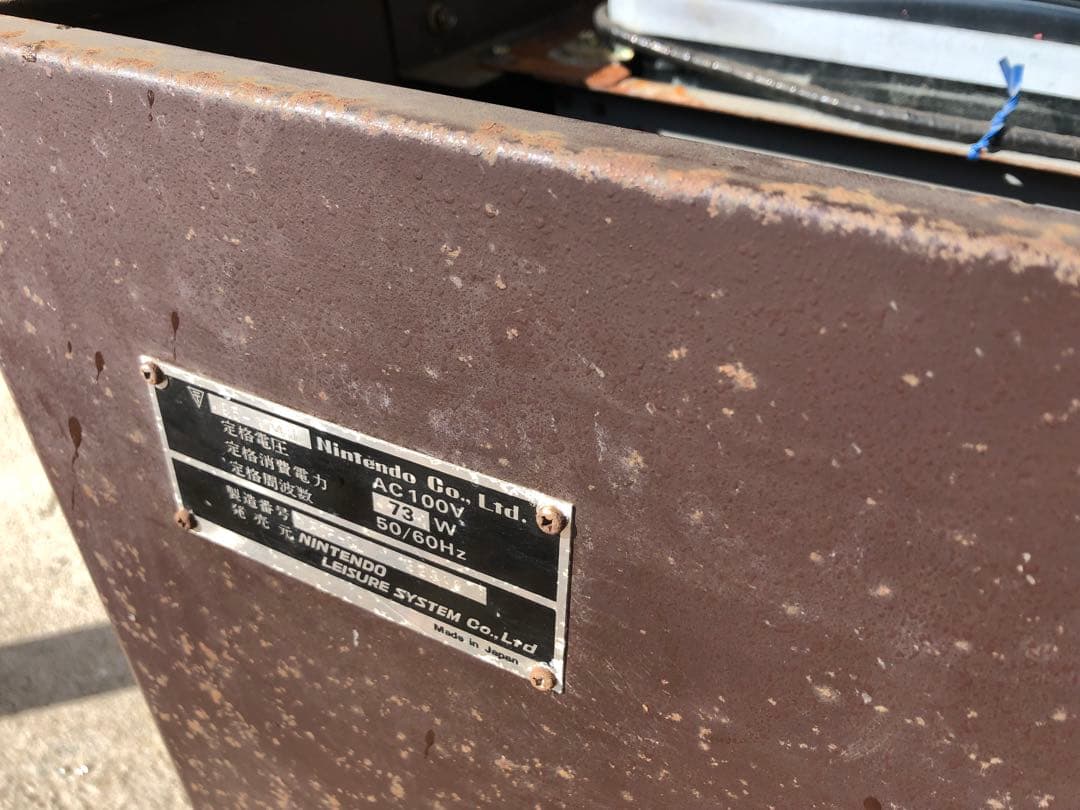 引取り限定】任天堂スペースフィーバー 1979年 アーケードゲーム