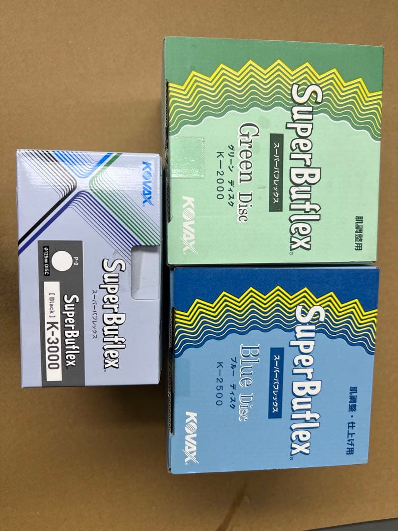 SuperBuflex K-2000, K-2500K-3000 各100枚入り 新発売 仕上げ用研磨剤