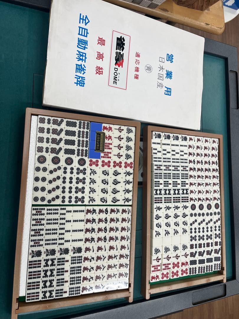 雀豪 DOME 全自動麻雀牌 ドーム マージャン - メルカリ