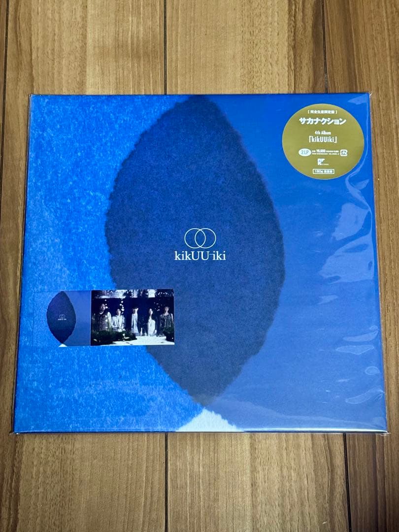 新品 特典付き サカナクション / kikUUiki レコード 2LP HMV店舗在庫一覧] kikUUiki (2枚組/重量盤レコード) : サカナクション