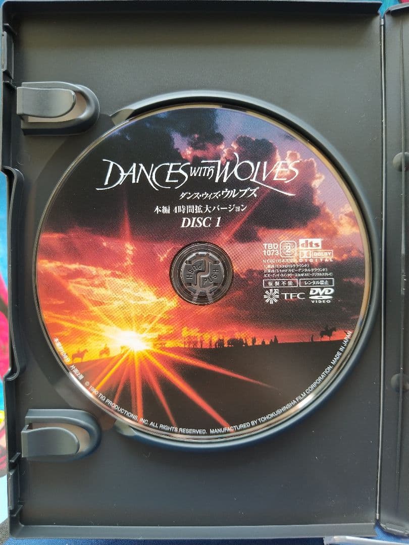 ダンス・ウィズ・ウルブズ ('90米)エクステンデッド4時間版〈4枚組