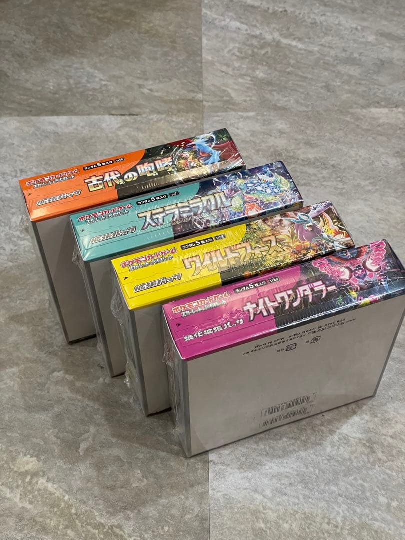 ポケモンカードゲーム 未開封BOXまとめ売り【未開封シュリンク付き