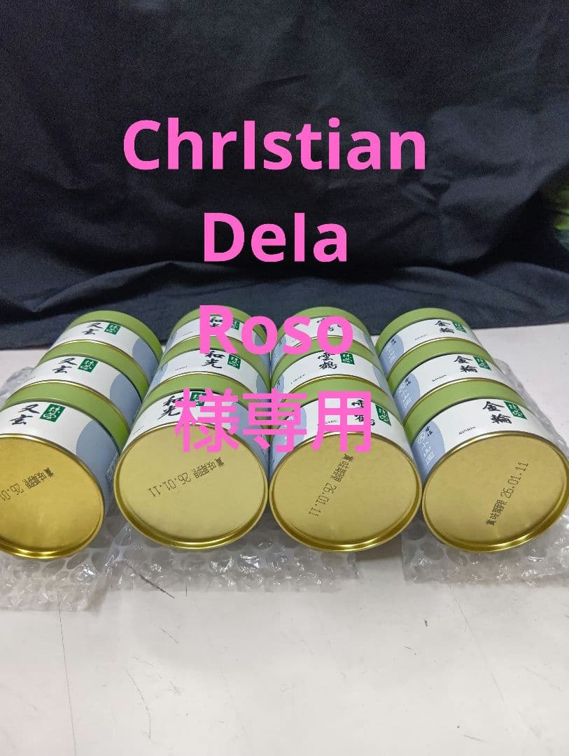 宇治抹茶丸久小山園 天授 | 抹茶 | 宇治 丸久小山園