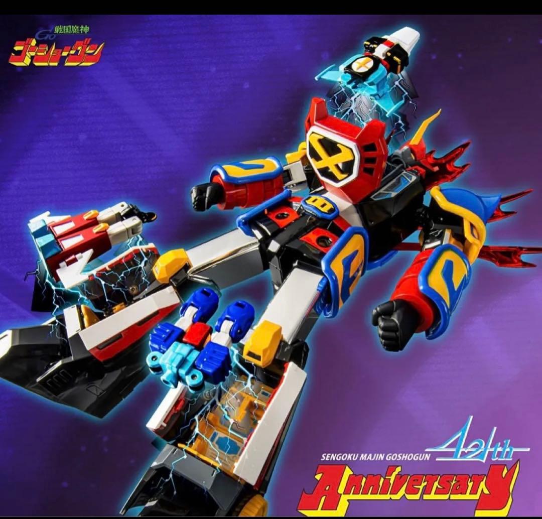 アート・ストーム　POSE＋メタルシリーズ　戦国魔神ゴーショーグン 42周年記念 可動完成品モデル「POSE+メタル」の「戦国魔神ゴーショーグン」が42