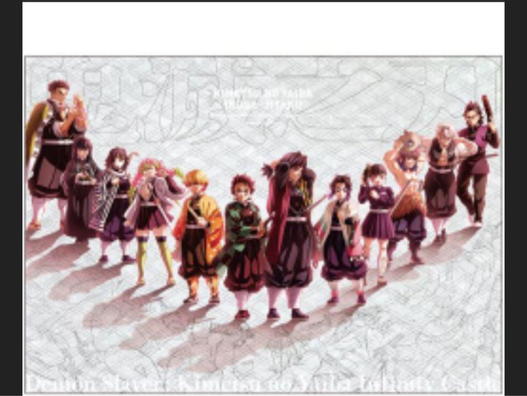 新品】劇場版鬼滅の刃無限城編第一章描き下ろしイラストプレミアム