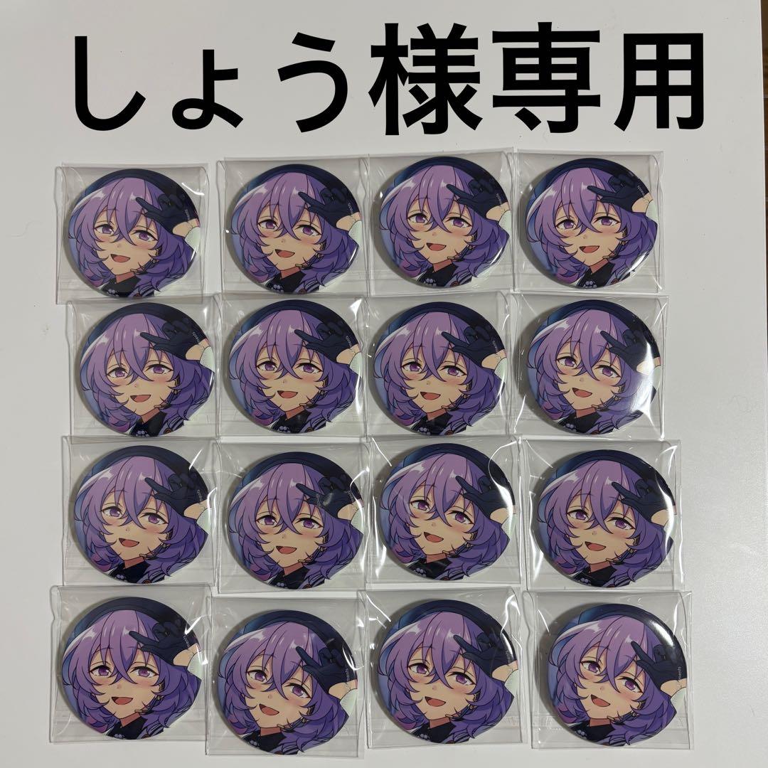 あんスタ ユメ 花群冬芽 コレ缶idol 2025Mar - メルカリ